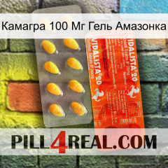 Камагра 100 Мг Гель Амазонка new01